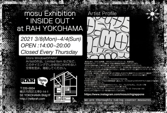 mosu-Exhibition-inside-out-at-rah-yokohama-ura kai.jpg